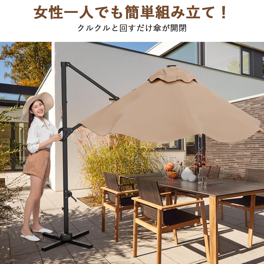 360° Rotating Cantilever Patio Umbrella – Heavy-Duty Waterproof Oxford Canopy, Adjustable Tilt, Rust-Proof Aluminum Frame, Easy Crank, Cross Base – Large Sun Shade for Garden, Poolside, Patio – Grey