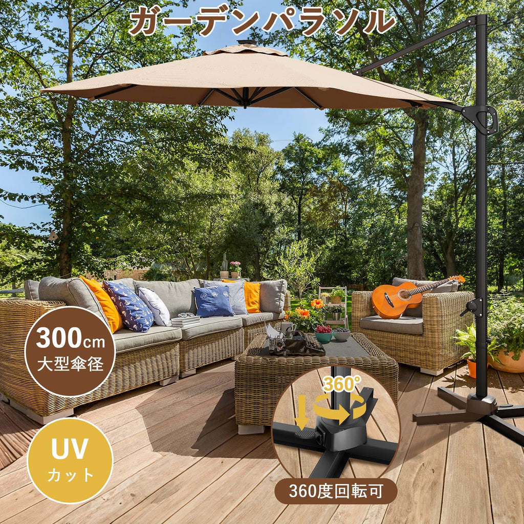 360° Rotating Cantilever Patio Umbrella – Heavy-Duty Waterproof Oxford Canopy, Adjustable Tilt, Rust-Proof Aluminum Frame, Easy Crank, Cross Base – Large Sun Shade for Garden, Poolside, Patio – Grey